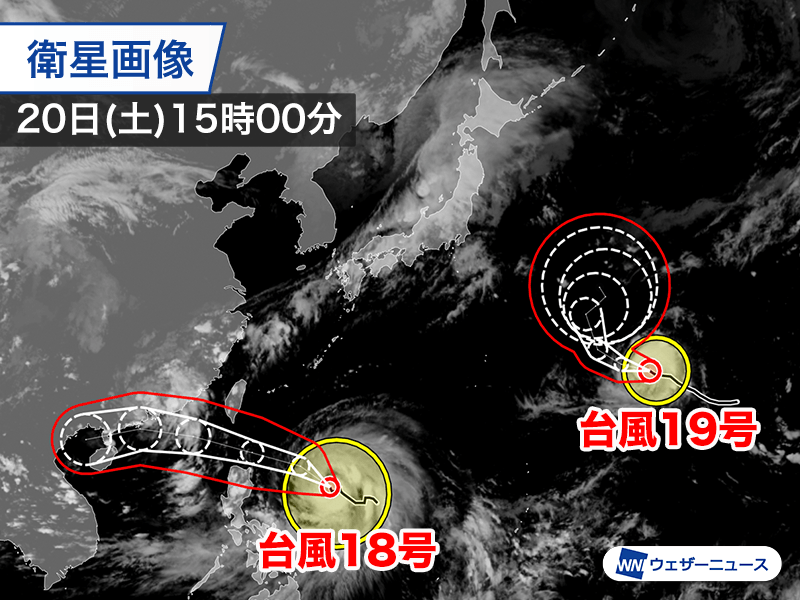 Typhoons 18 and 19 Intensify – Strong Winds and High Waves Expected for Southern Islands
