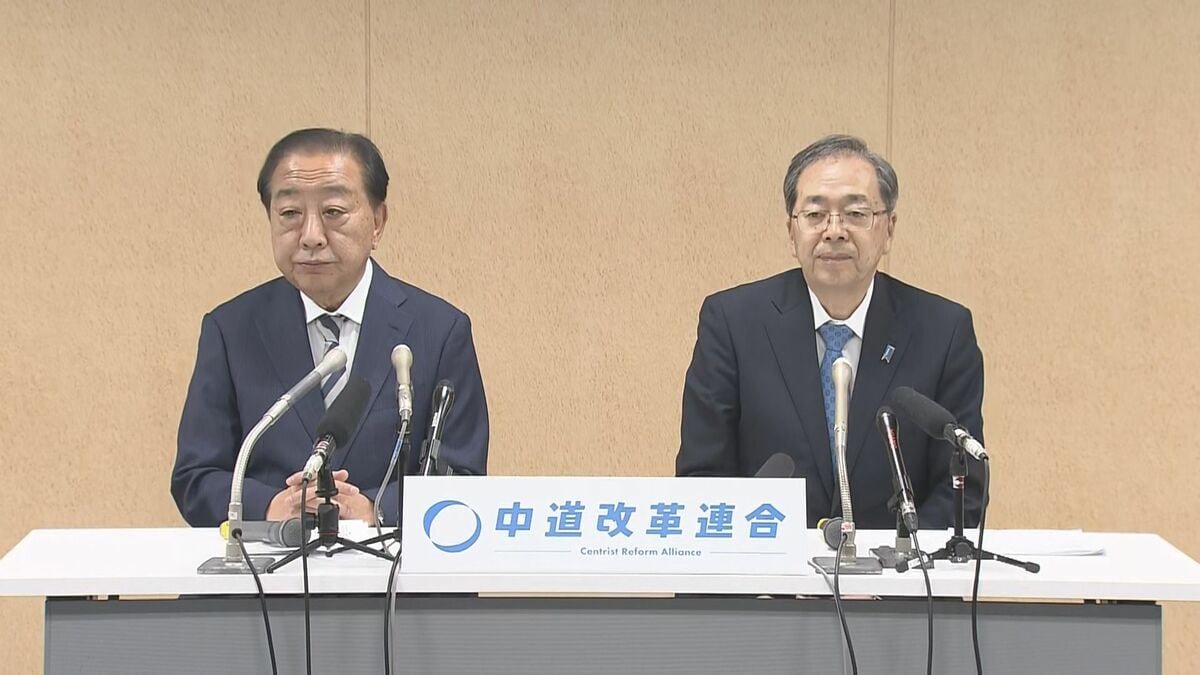 Centrist Reform Alliance Co-Leaders Quit After Historic Rout; Leadership Vote Set for 13th as LDP Tightens Grip