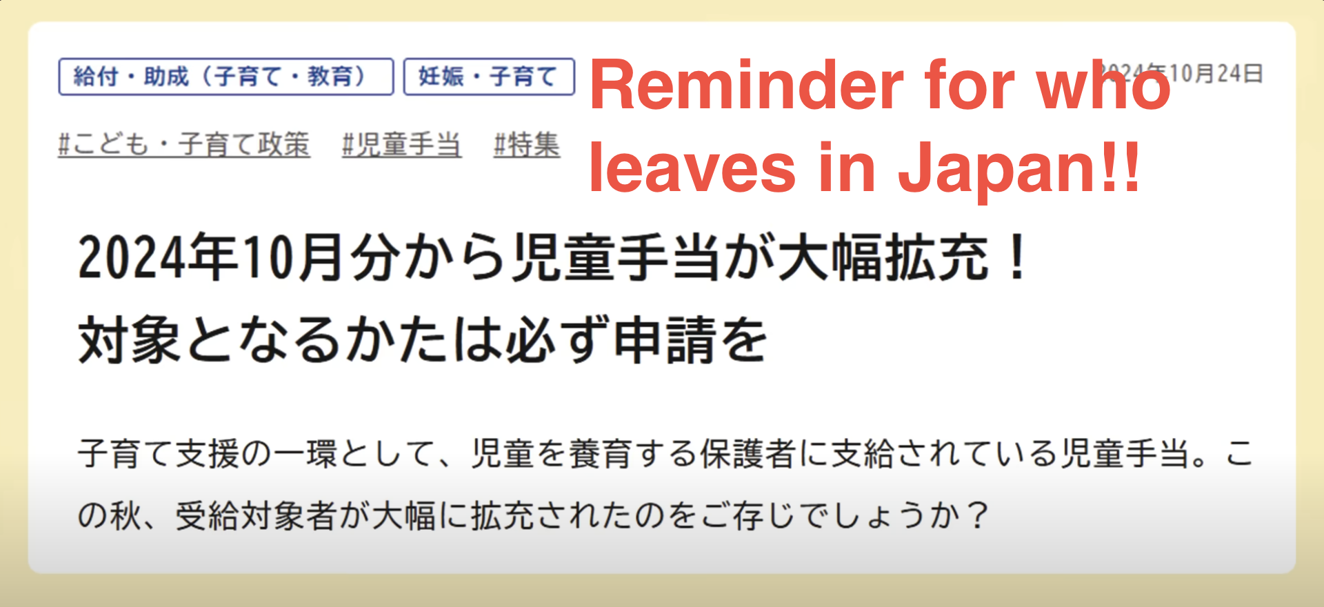Major Expansion of Child Allowance: What Families Must Know in 2024