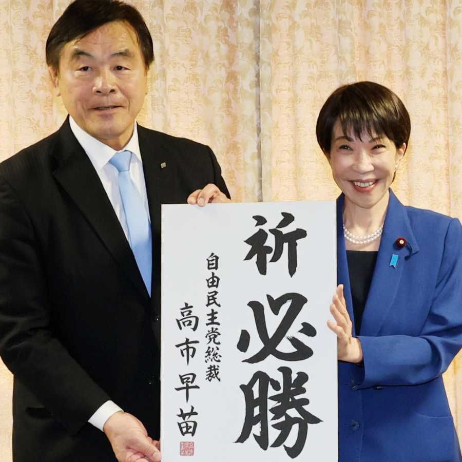 Ishikawa Upset Jolts Takaichi Government: Ex-Kanazawa Mayor Defeats Incumbent by 6,110 Votes