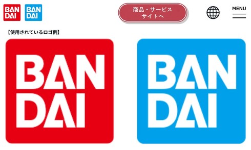 AI-Generated Figurine Images Spark Legal Warning from Bandai