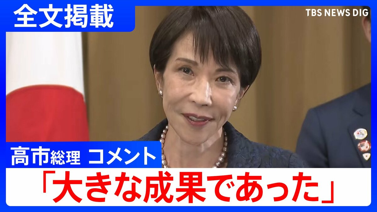 Japan and Australia Seal Economic Security Declaration; Takaichi Hails “Major Outcome” amid Middle East Tensions