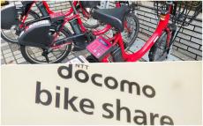 Docomo Bike Share Halts Service Nationwide After System Glitch: How to Return Bikes and What Happens to Fees