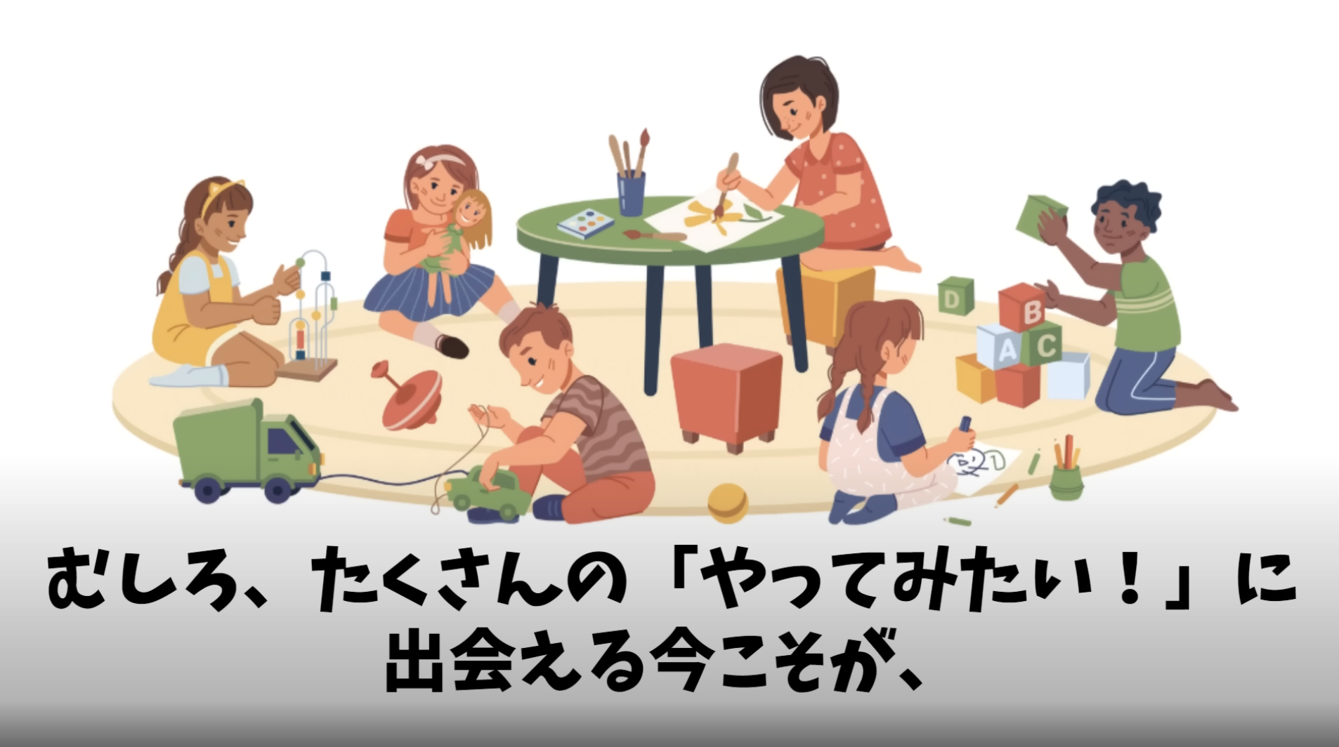 7 Surprising Habits of Highly Successful Children – What Parents Often Overlook