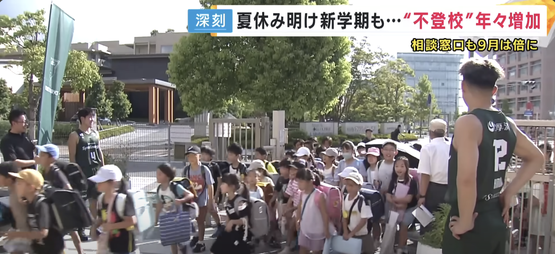 When School Feels Impossible: Parents and Children Navigating Modern Challenges