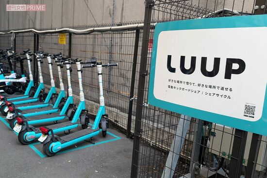 10-Second ¥200m Watch Heist at Nakano Broadway Puts LUUP E‑Scooters Under Scrutiny as Tokyo Police Arrest Two