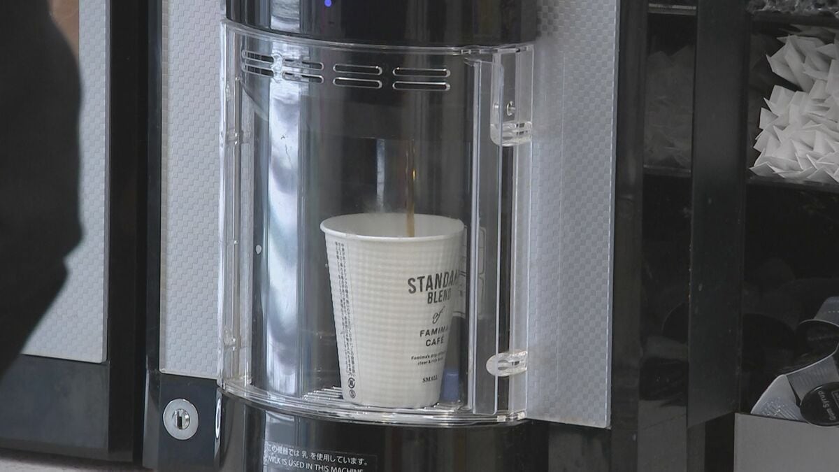 FamilyMart to Raise Coffee Prices by Up to ¥15: Small Cup Now ¥150 as Global Bean Costs Climb