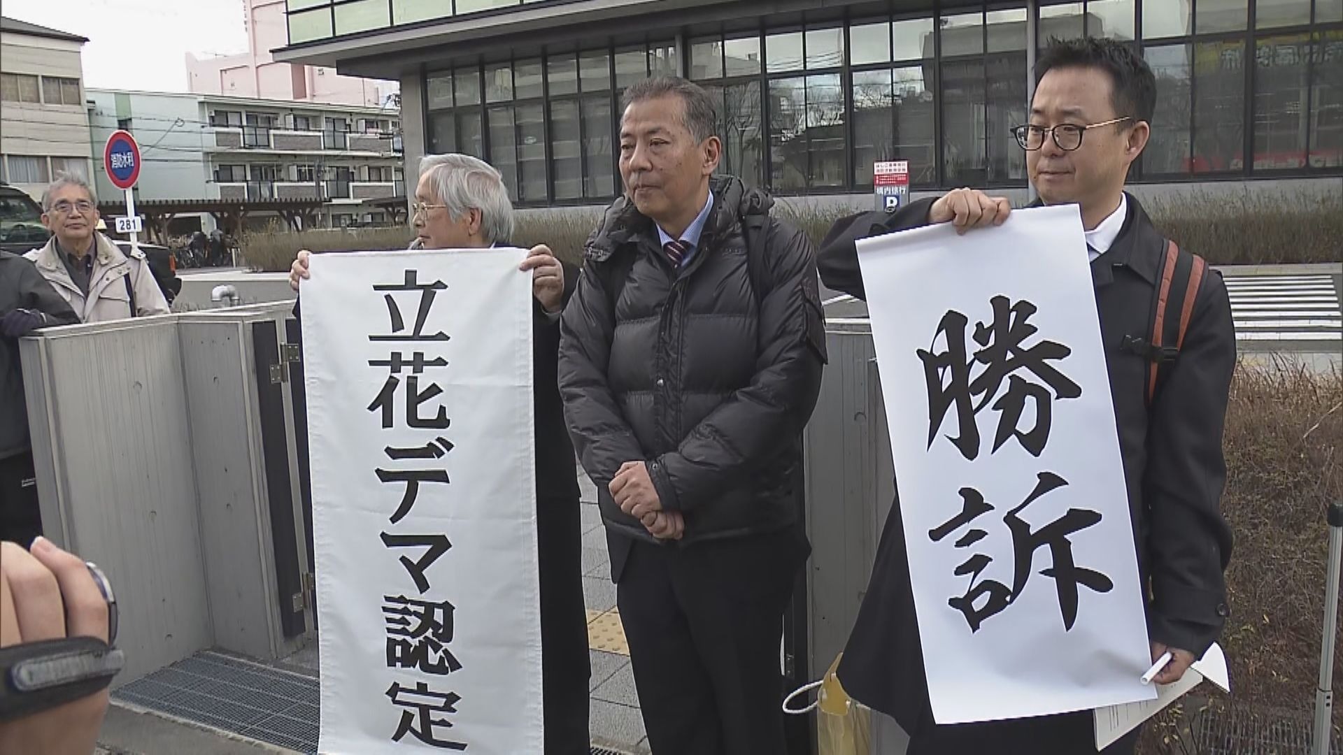 Japan Court Warns “Democracy at Risk” as NHK Party’s Tachibana Ordered to Pay ¥3.3 Million for Defamation