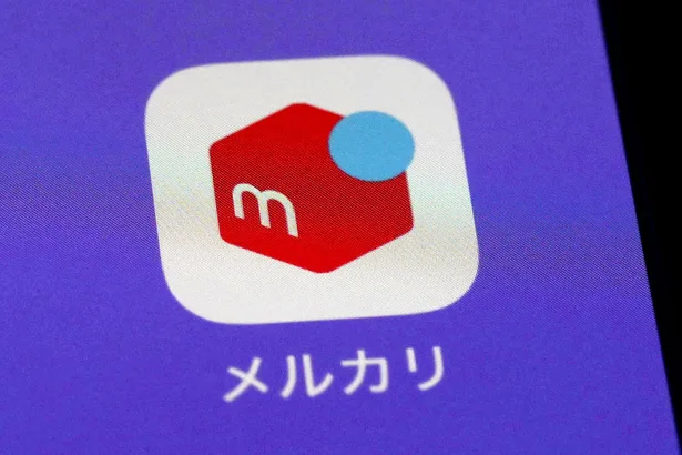 Mercari Cracks Down: New Policy Allows Banning of Problematic Items Amid Reselling Controversy