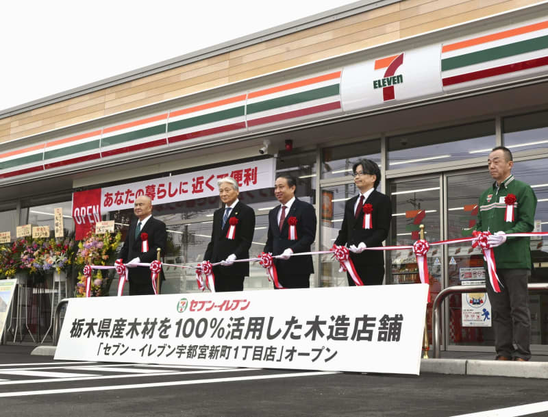 Seven-Eleven Japan opens all-wood store in Utsunomiya, showcasing 100% Tochigi timber