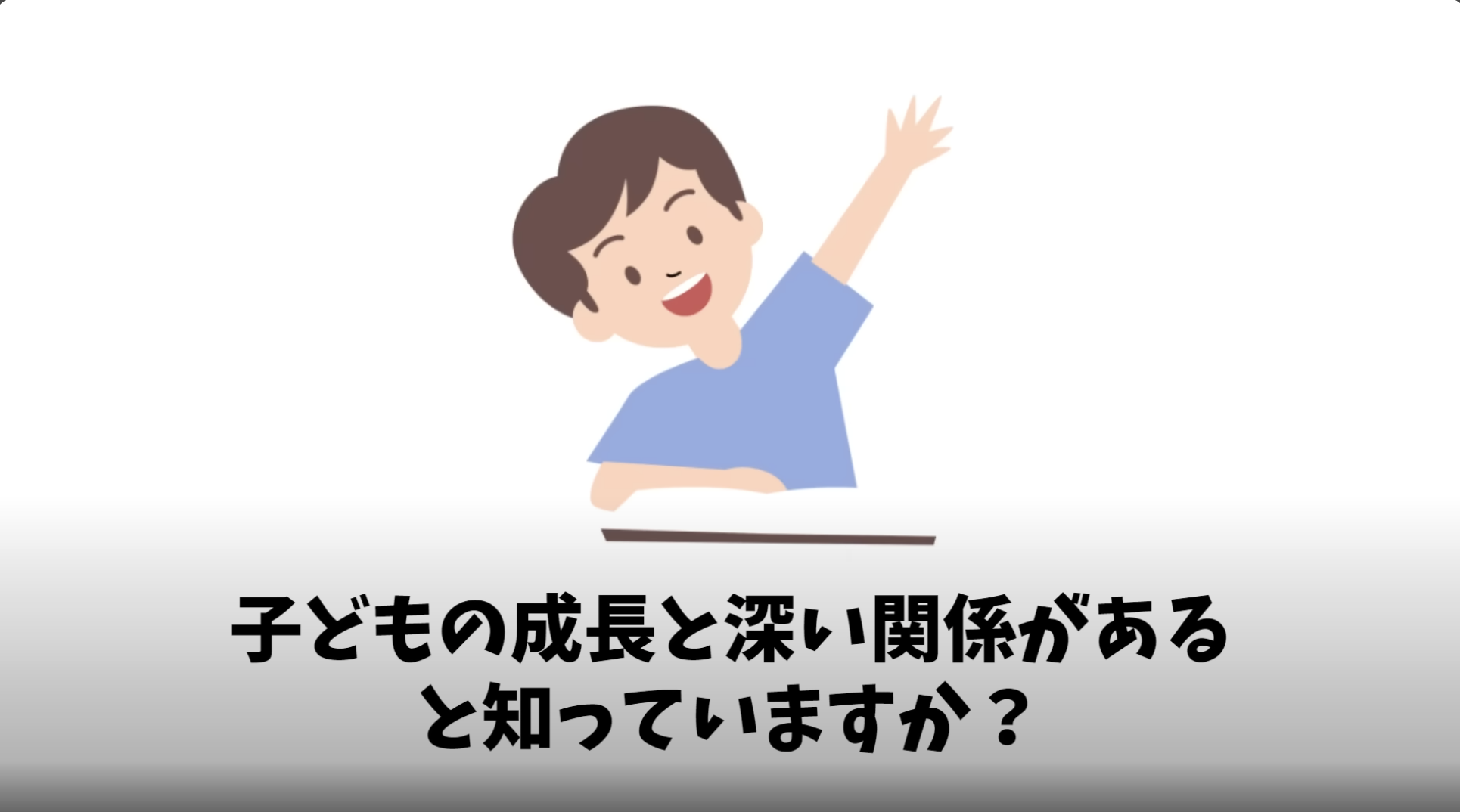 7 Home Habits That Shape Your Child’s Future – Are You Doing These?