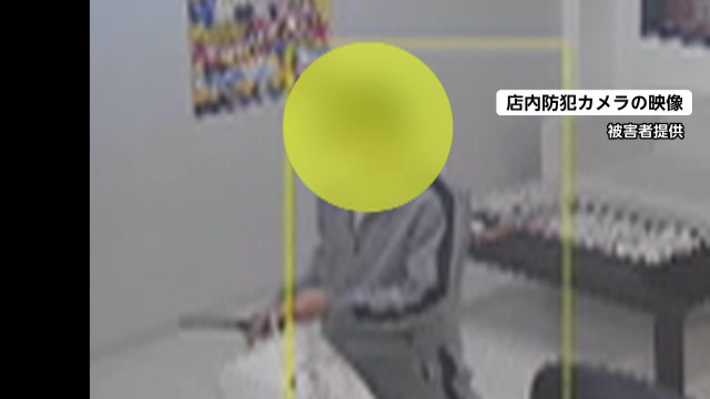 Man Arrested in Business Hotel for Armed Robbery at Saitama Jewelry Store