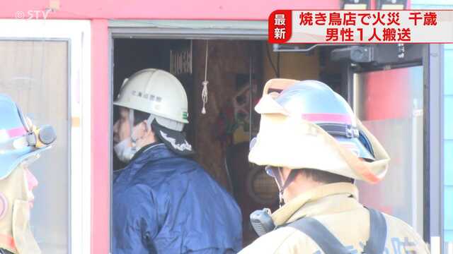Chinese national : ‘I Didn’t Know the Law’: Man Standing on AC Unit in Sapporo Arrested with 12 cm Knife