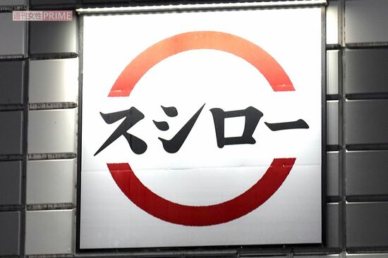 Sushiro revamps loyalty into “Sushiro Points” as anniversary deals roll out; solo diners voice concern, families see a win