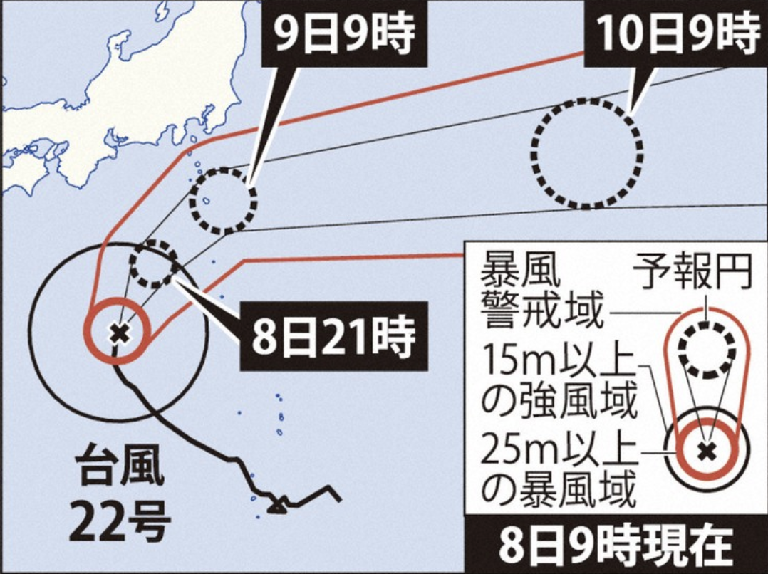 Typhoon Nanako Approaches Izu Islands With Potentially Destructive Force