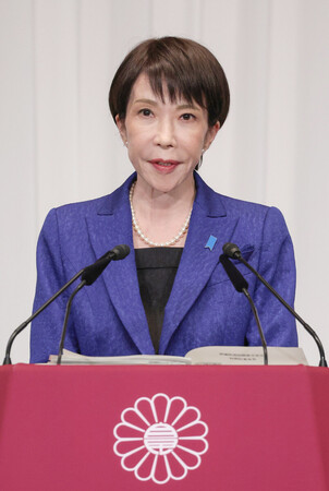 Takaichi Sets Sights on Zero Food Tax and Constitutional Rewrite After Landslide Win