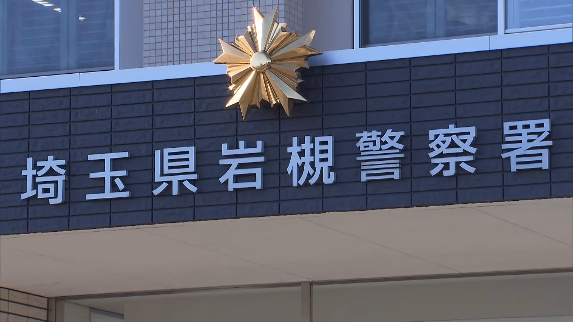 Woman Loses ¥218 Million in SNS Investment Scam, Sending Borrowed Funds