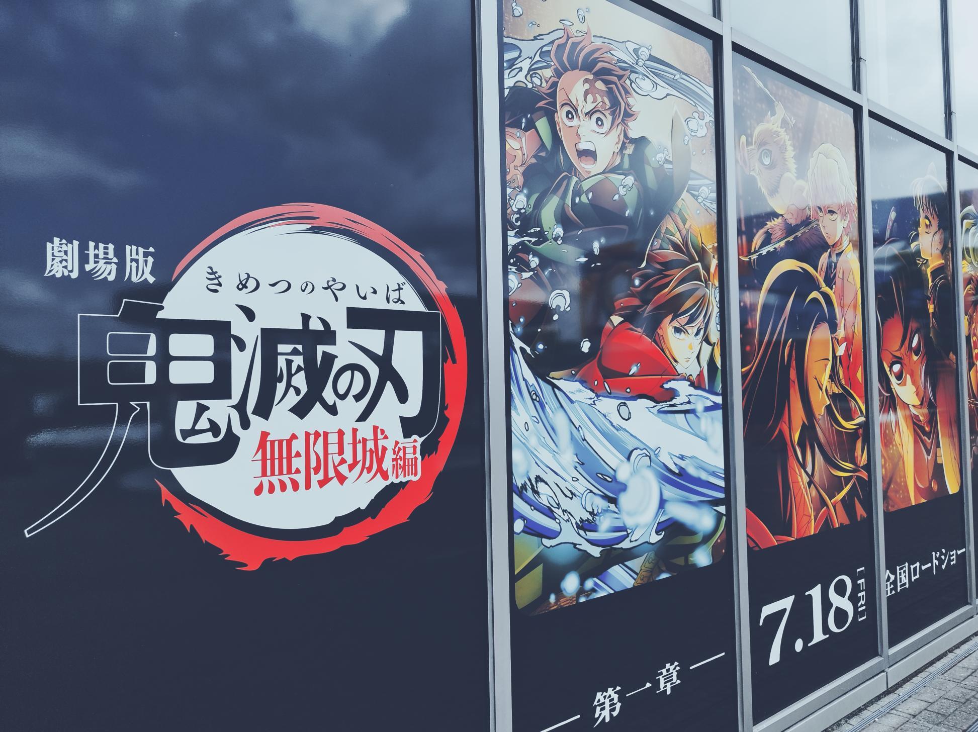 Is Japan’s Anime Boom Heading for a Mobile-Game-Style Bust?