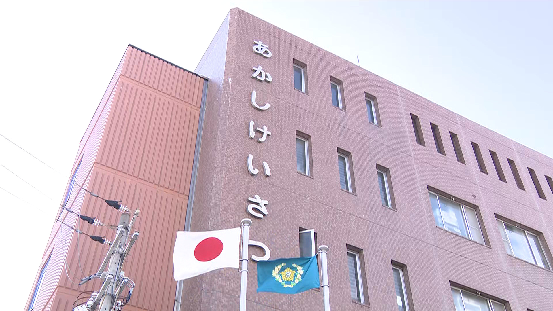 Temp Worker Arrested after 16 Tool Cases Disappear from Kawasaki Heavy Industries’ Akashi Plant: Police Probe Motive