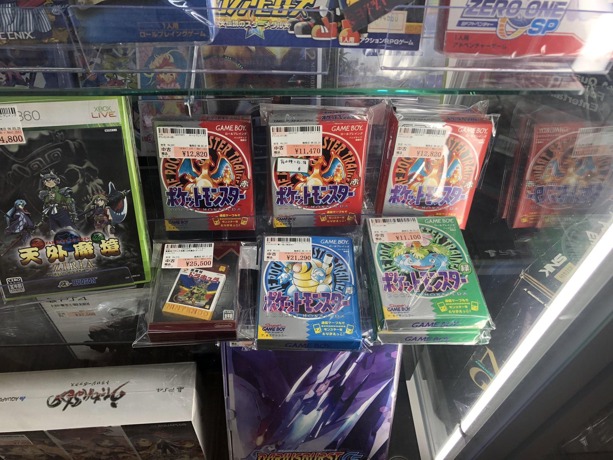 Is 8,128 Yen for the New Pokémon Expensive? The Long, Bumpy History of Game Prices in Japan