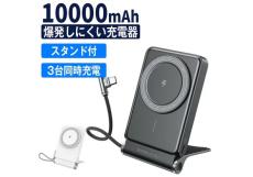 Japan’s ‘Non-Exploding’ Power Bank Debuts: Semi‑Solid Battery Brings Airline-Safe, All-Weather Charging