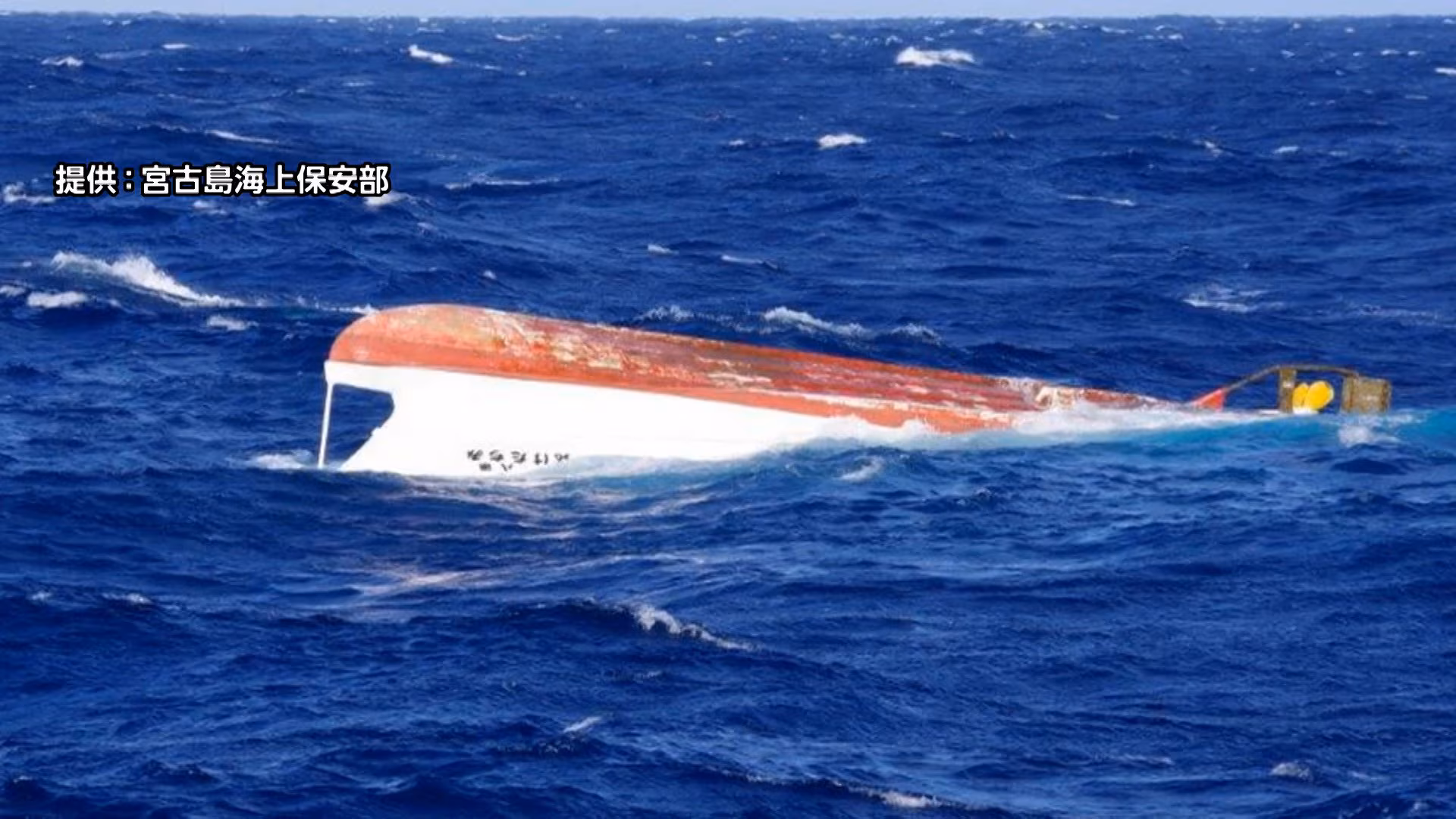 ‘I Wanted to Keep Living in Japan’: Cruise Passenger Arrested in Fukuoka for Alleged Overstay