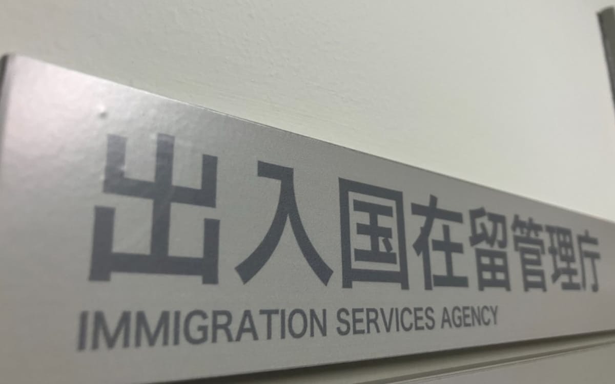 Japan Plans Sharp Hike to Foreigners’ Residence and Visa Fees, Citing Alignment with Western Levels