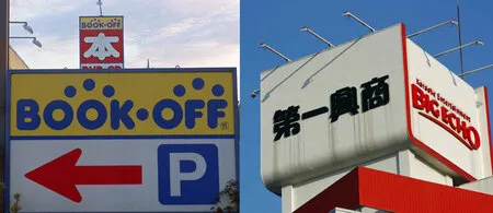 Japan Data Breach Concerns Widen as Millions of Records May Have Been Exposed