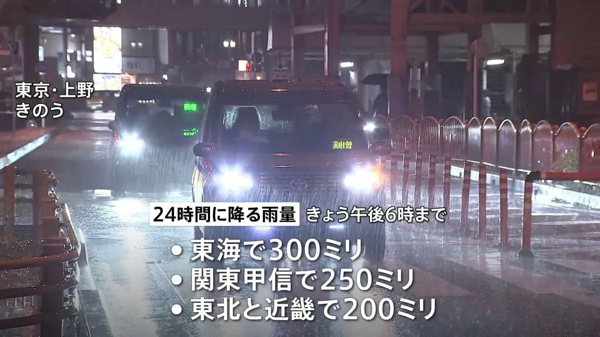 Japan Issues Early Warning for Potential Rain Bands Across Kanto, Tokai and Tohoku