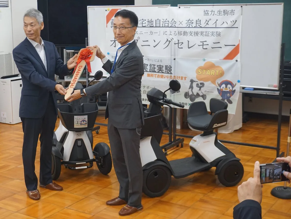 Japan Launches First Regional Trial of Expo-Linked Electric Wheelchairs in Nara