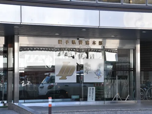 Japan Re-Arrests High School Staffer, Arrests Woman After SNS Plot and Videoed Killing of About 30 Hamsters