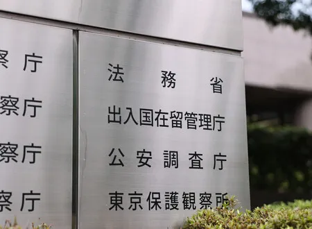 Japan Tightens Permanent Residency Guidelines, Raising Income and Japanese-Language Expectations