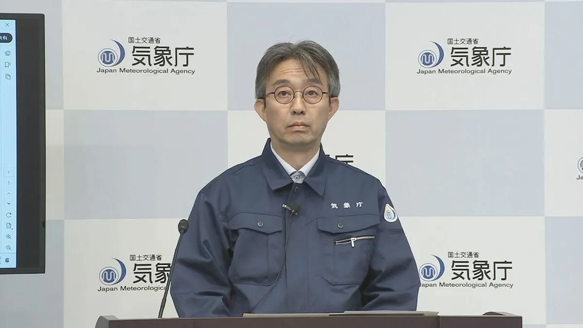 Japan Withdraws Earthquake Alert After Magnitude Was Greatly Overestimated