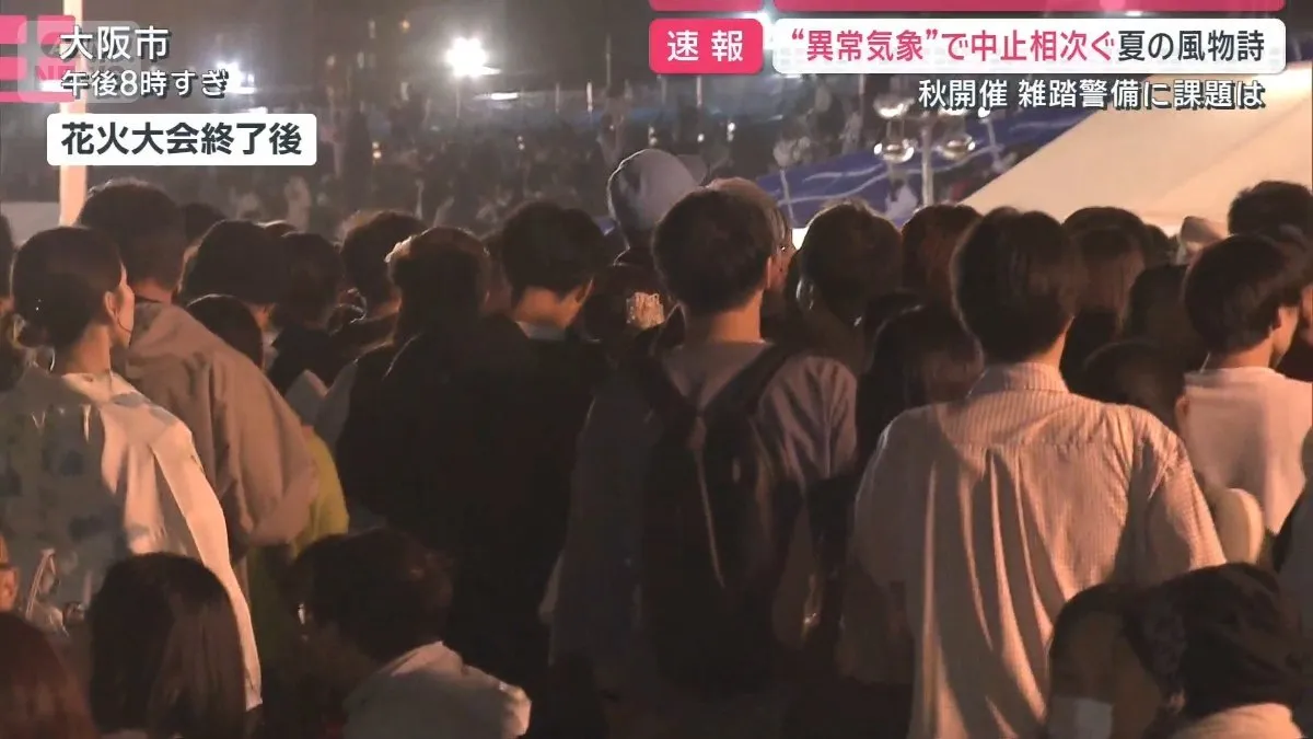 Japan’s Autumn Travel Boom Brings Record Crowds, Traffic Jams and New Safety Risks