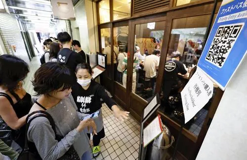 Japan’s Fast-Pass Culture Expands from Popular Restaurants to Medical Clinics