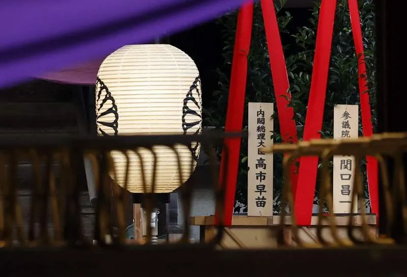 Japan’s Takaichi Offers Masakaki at Yasukuni Shrine, Skips Visit During Autumn Festival