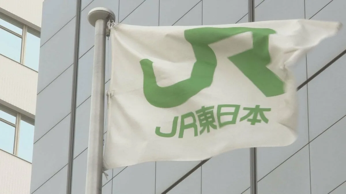 JR East Announces Train Cancellations and Reduced Services Across Greater Tokyo Amid Heavy Rain Forecast