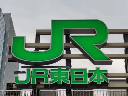 JR East Reports Potential Data Leak Affecting 2.06 Million Members, While View Card Exposure May Reach 4.03 Million