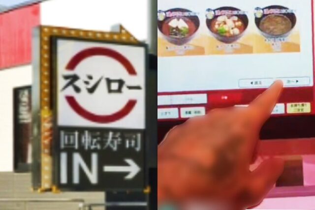 Police Called After 'Gari Grab' Livestream at Sushiro Rekindles Japan’s Battle With Nuisance Content
