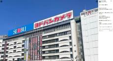 Viral Rumors Hit Yodobashi’s New Ikebukuro Flagship; Expert Urges Swift, Clear Statement