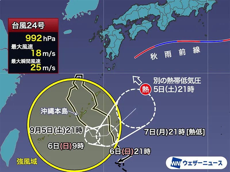 Looping Typhoon Krovanh Soaks Okinawa; Autumn Front and Second System Set to Drench Western and Eastern Japan