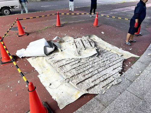 1.1-Ton Concrete Slab Falls from Aichi Children’s Land Bridge; Rides Suspended, No Injuries