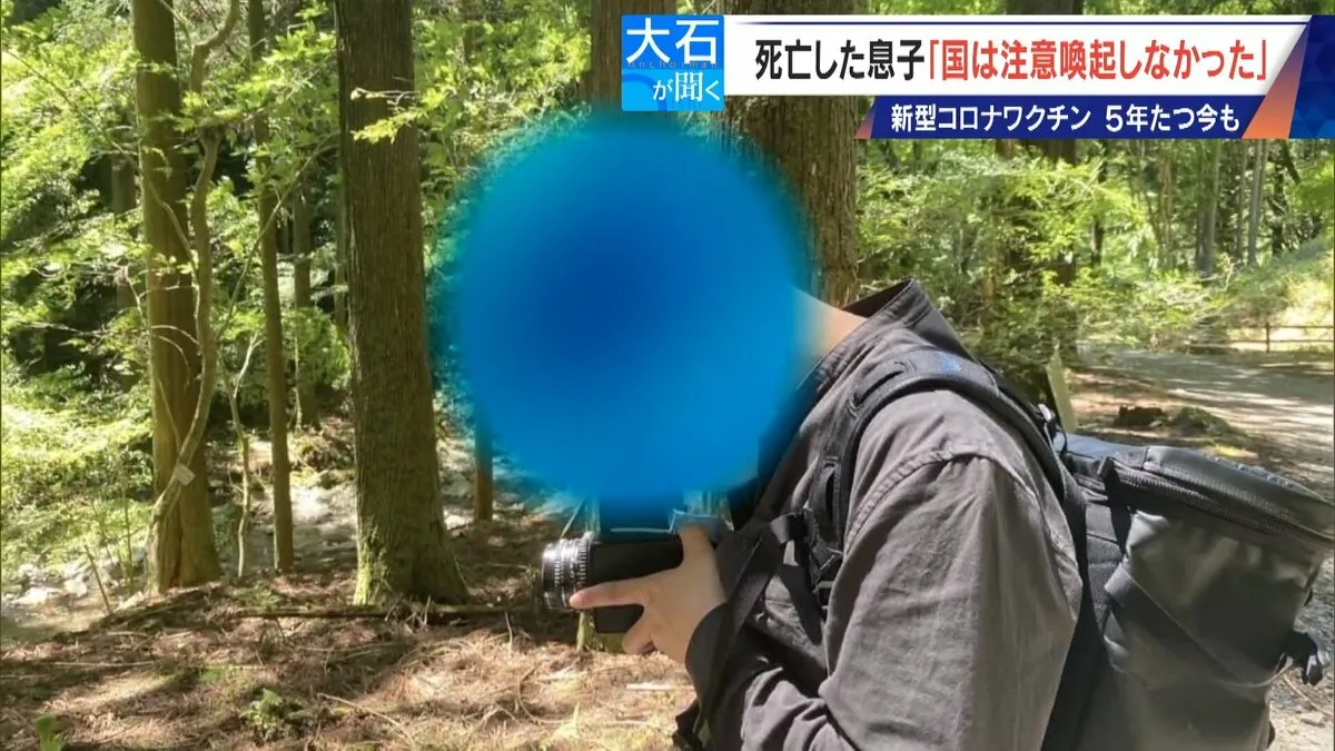 Parents Sue Japan and Pfizer After 27-Year-Old Dies Day After Covid Shot, Reviving Debate on Warnings and Transparency