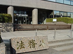 Japan Moves to Standardize Child Support: 'Statutory Alimony' Set at ¥20,000 per Month