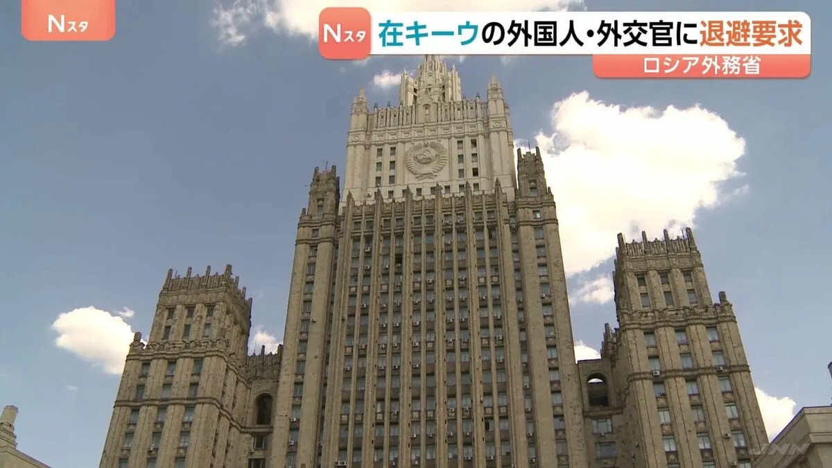 Russia Calls on Foreigners and Diplomats to Leave Kyiv in Renewed Security Warning