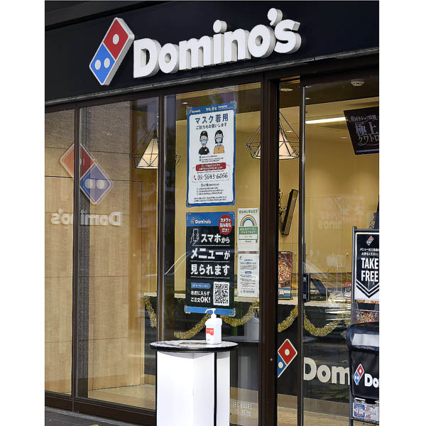 Domino’s Japan Faces Wave of Closures as Rapid Expansion Backfires, While Australian Parent Stays Resilient