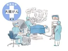 Thin Stools, Blood in the Toilet: Japan’s Experts Flag Key Colorectal Cancer Signs as AI and Robotic Care Advance