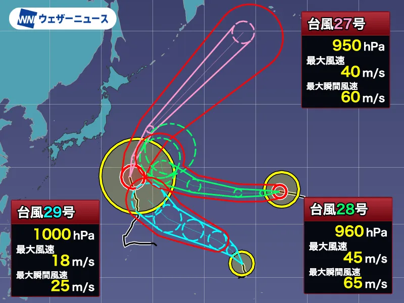 Three Typhoons Strengthen Near Japan as Authorities Warn of Rough Seas and Changing Tracks
