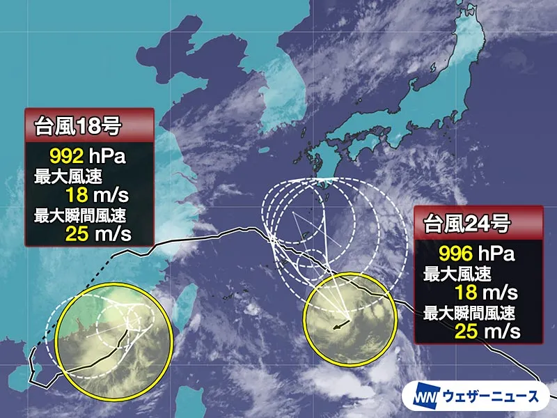 Typhoon Krovanh Crawls North as Autumn Front Activates: Heavy Rain Risk for Western to Eastern Japan by Friday