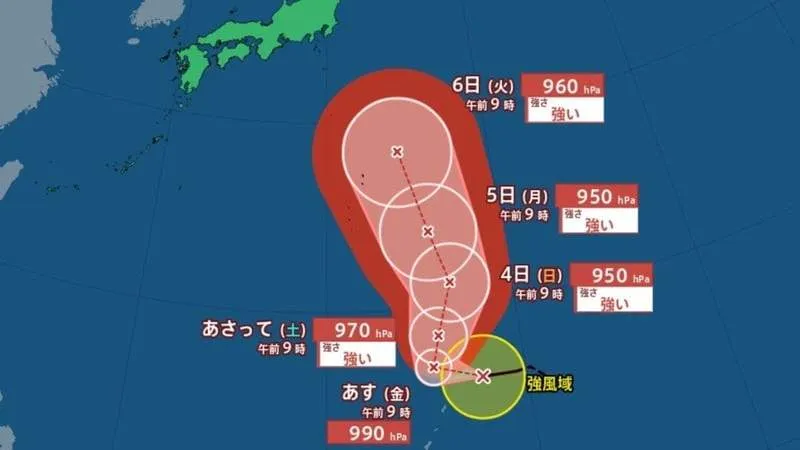 Typhoon No. 27 Choi-wan Forms Near the Marianas, Forecast to Strengthen Near Japan’s Ogasawara Islands